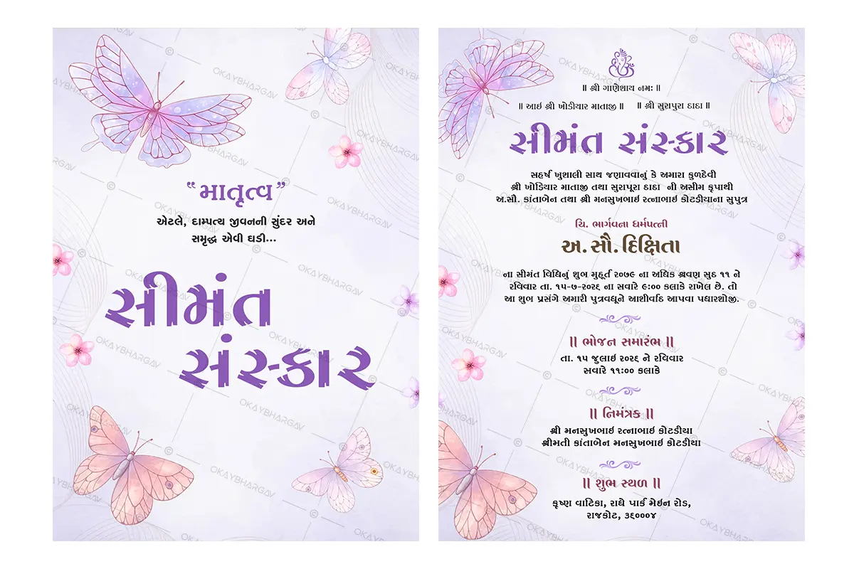 Beautiful Butterfly Theme Baby Shower (Simant Samskar) PSD Invitation Template