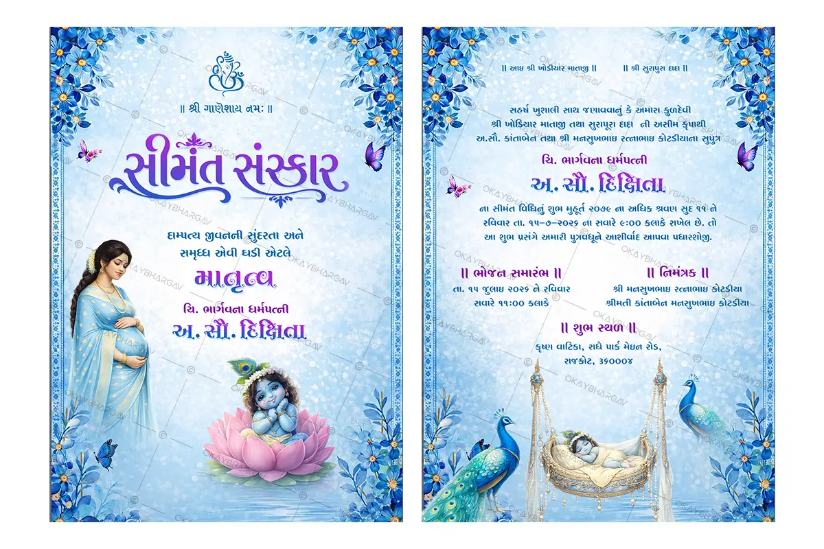 Blue Flowers baby shower (Simant Sanskar) Gujarati Invitation PSD Template