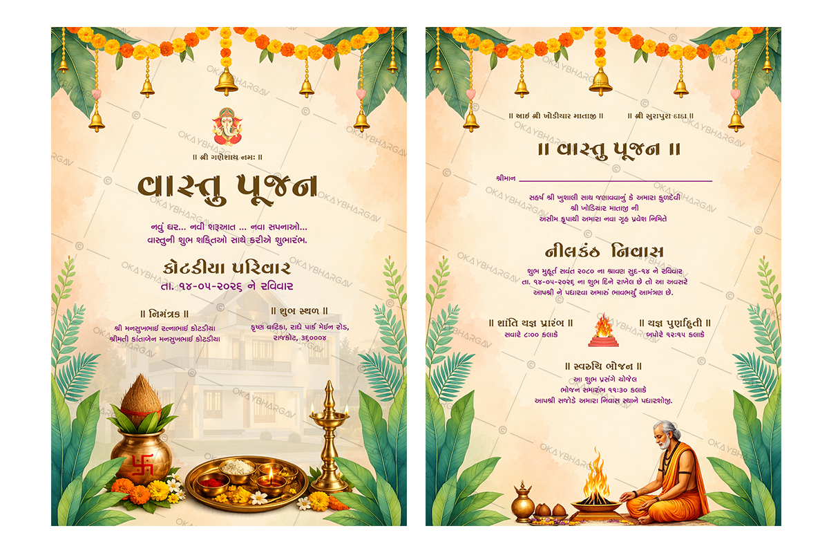 Peaceful Leaves Vastu Pujan Gujarati Invitation PSD Template